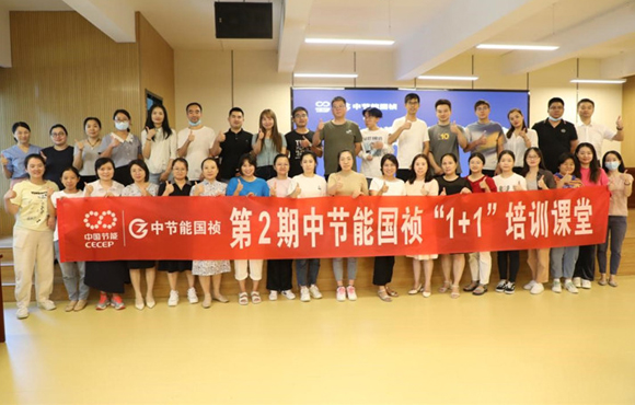 培訓促實效、賦能謀發展，跑出高質量人才發展“加速度”