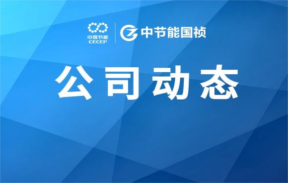 公司動態丨王堤赴廣東區域公司調研