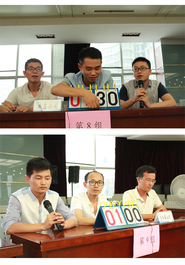 國禎環保舉辦安全生產知識競賽